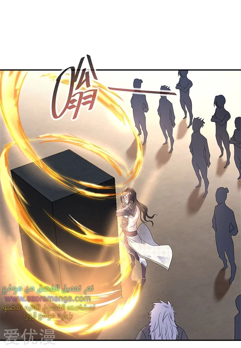 The S-Classes That I Raised, Chapter 43, page 6