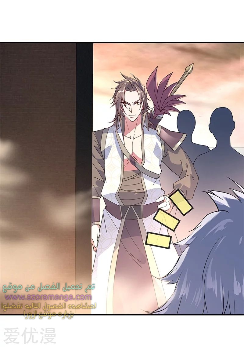 The S-Classes That I Raised, Chapter 43, page 8