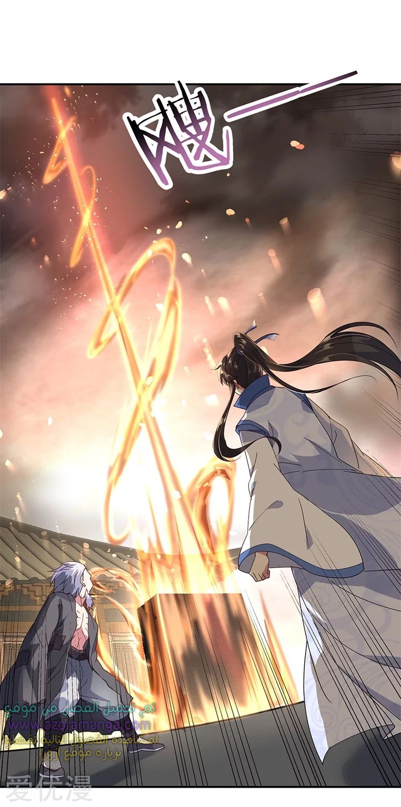 The S-Classes That I Raised, Chapter 45, page 26