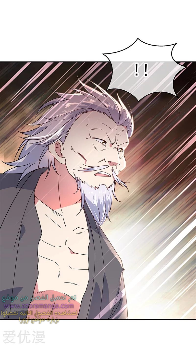 The S-Classes That I Raised, Chapter 45, page 7