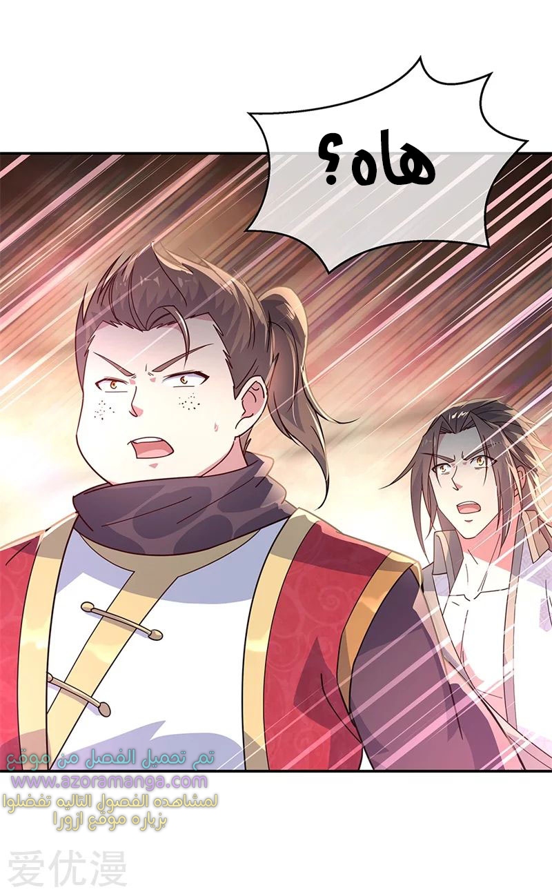 The S-Classes That I Raised, Chapter 45, page 8