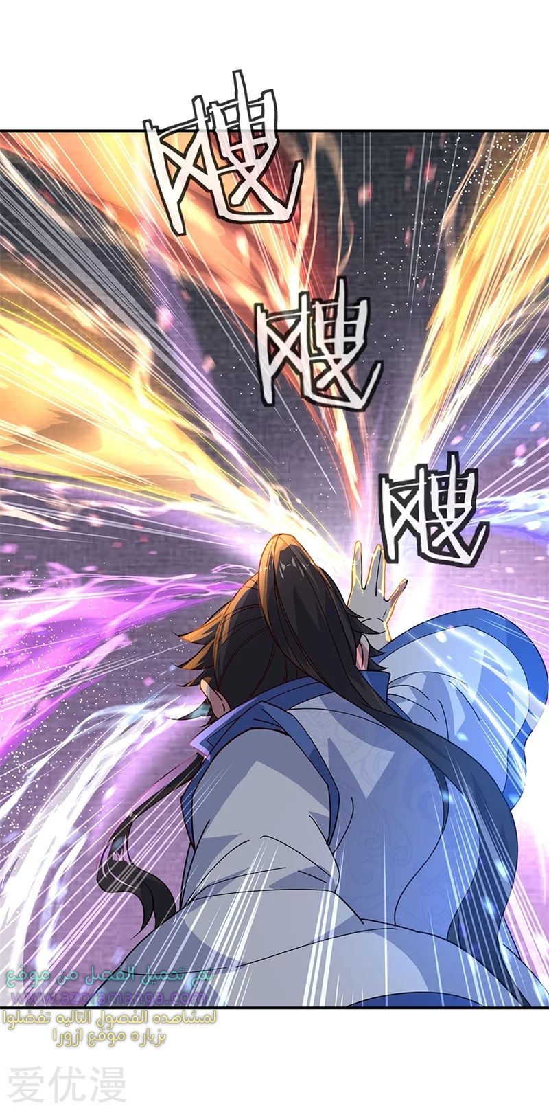 The S-Classes That I Raised, Chapter 47, page 7