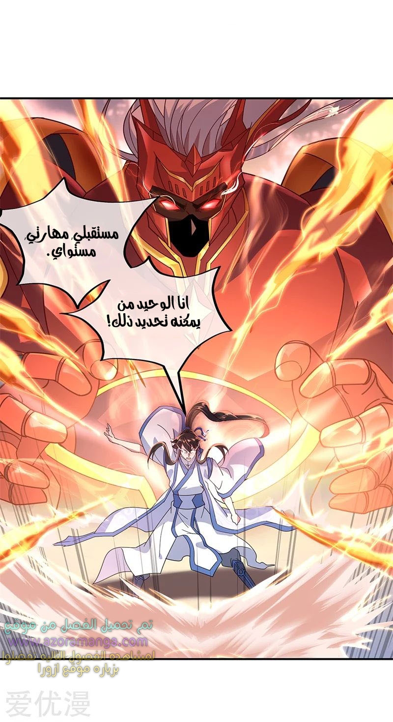 The S-Classes That I Raised, Chapter 47, page 8