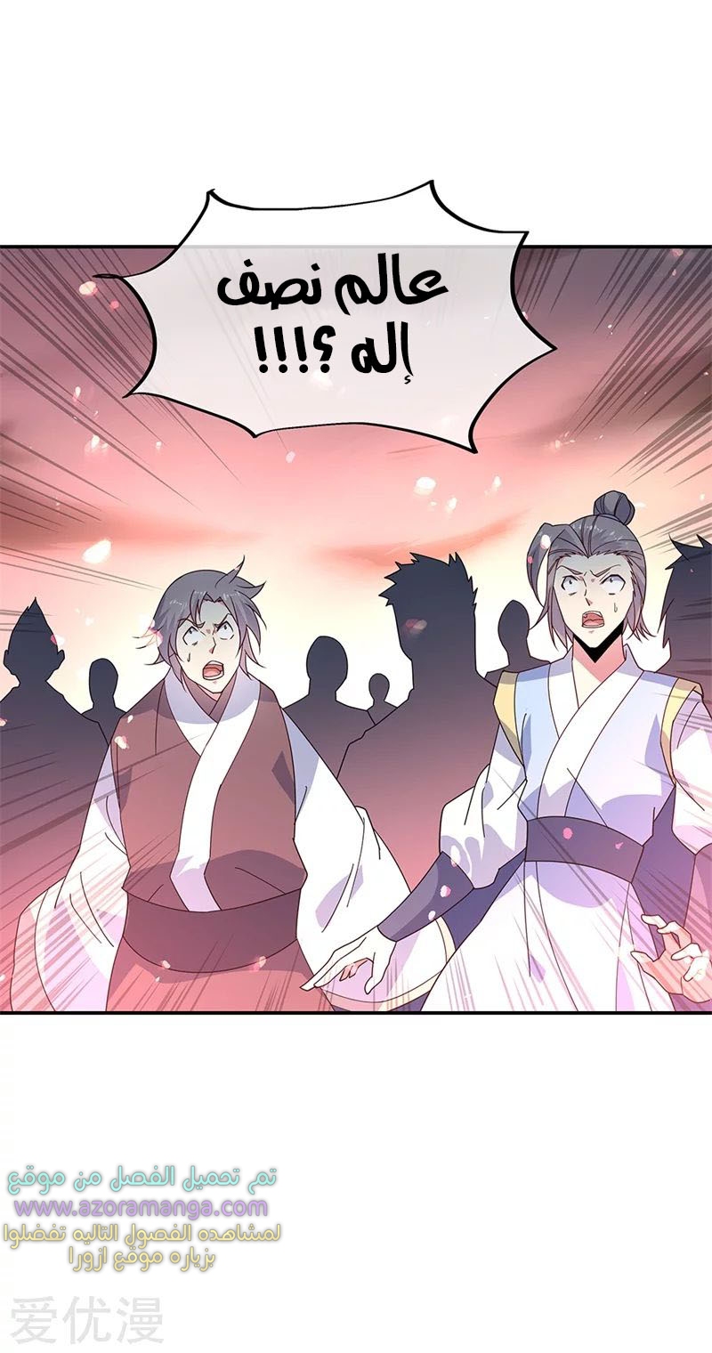 The S-Classes That I Raised, Chapter 47, page 10