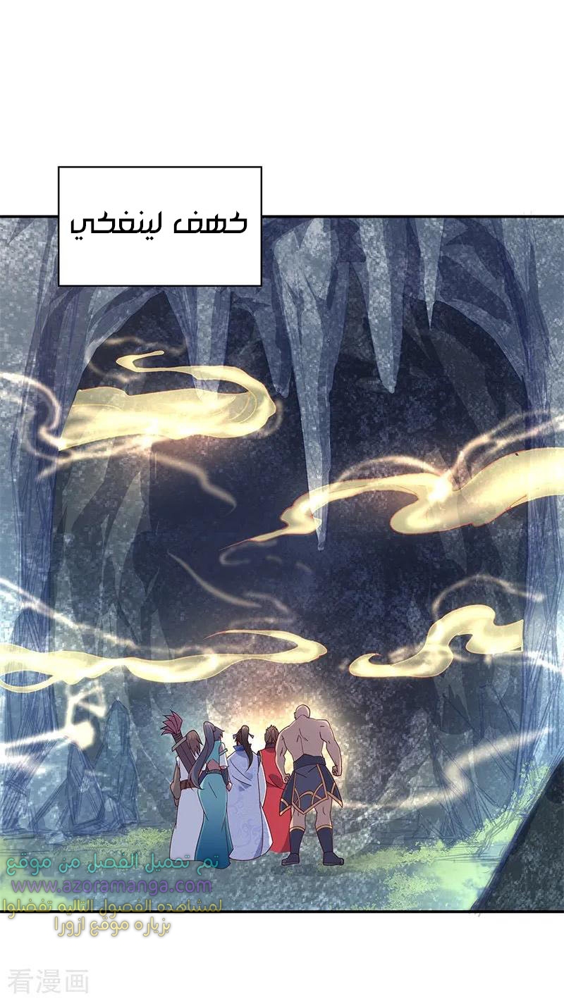 The S-Classes That I Raised, Chapter 51, page 7