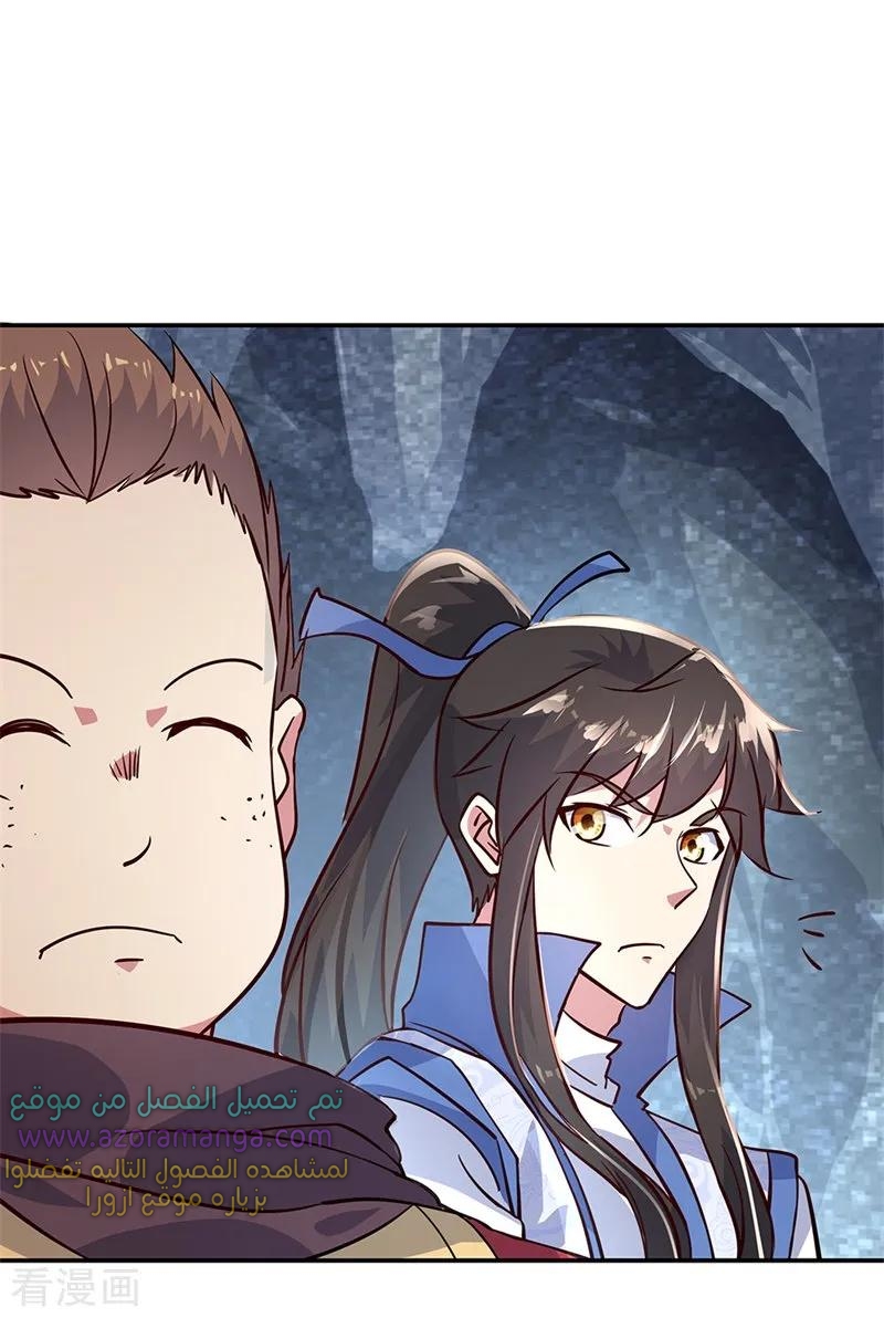The S-Classes That I Raised, Chapter 51, page 10