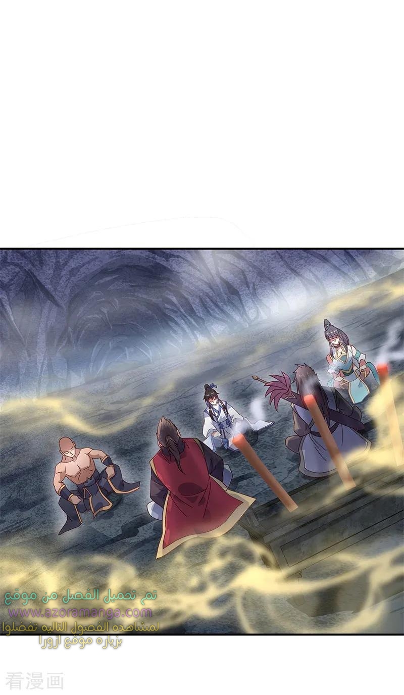 The S-Classes That I Raised, Chapter 52, page 7