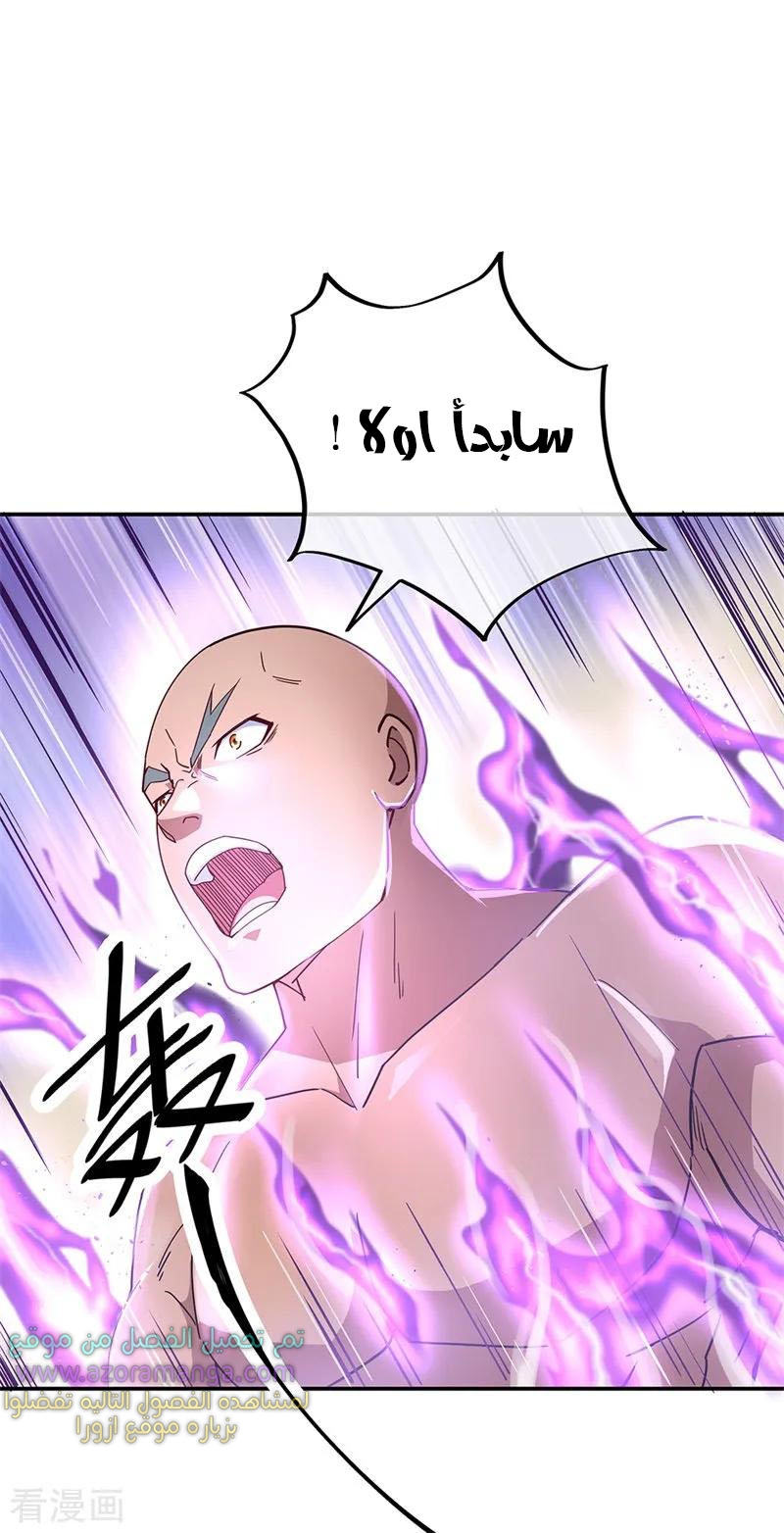 The S-Classes That I Raised, Chapter 52, page 8