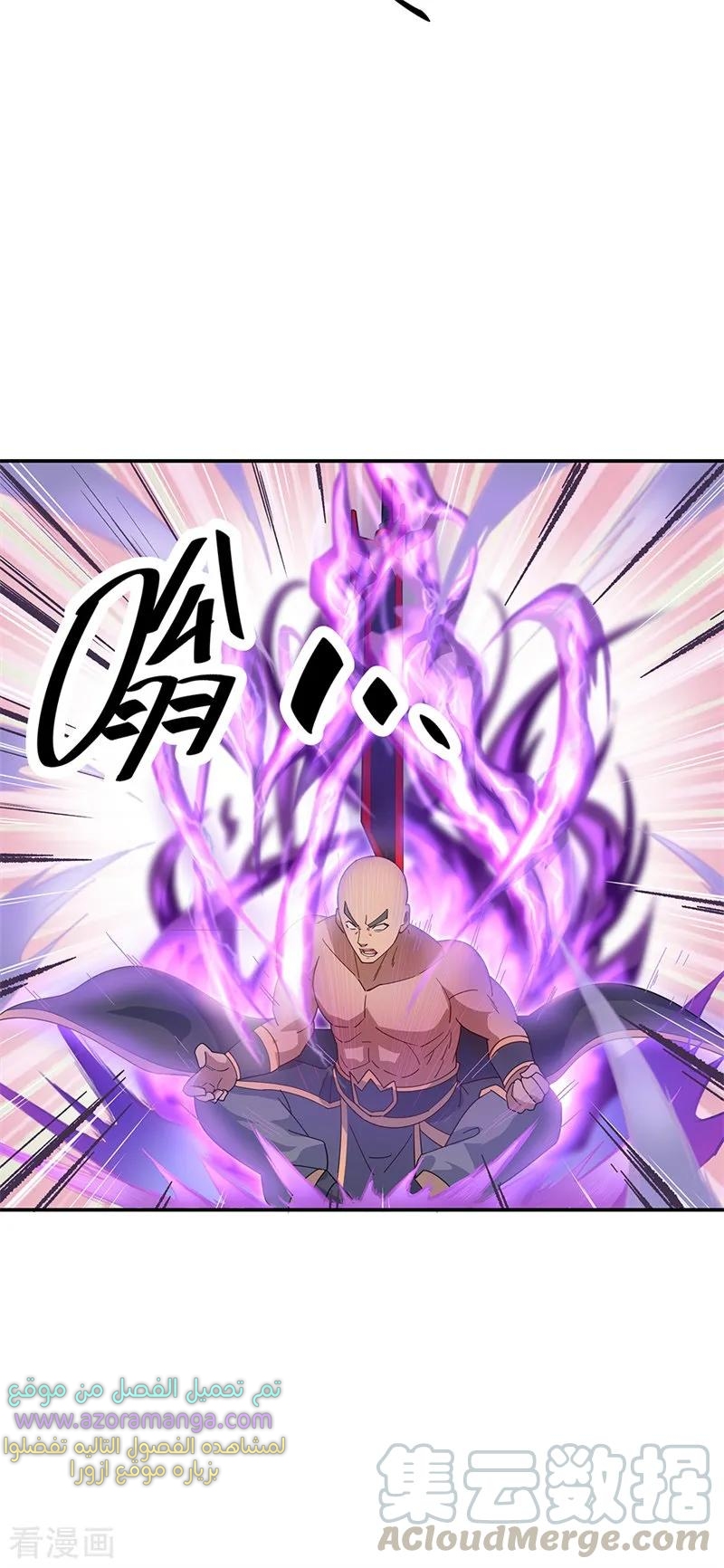 The S-Classes That I Raised, Chapter 52, page 9