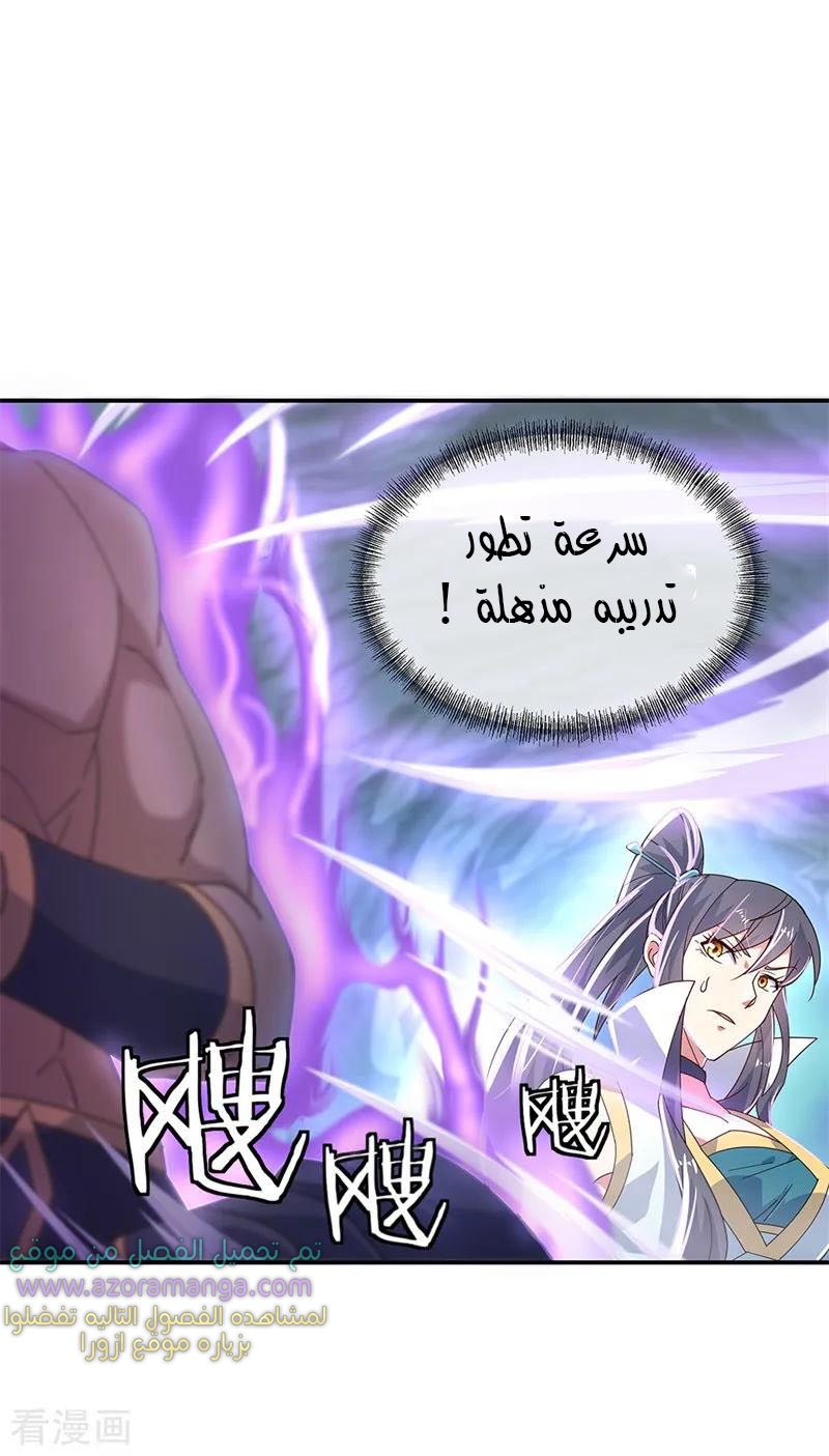 The S-Classes That I Raised, Chapter 52, page 10