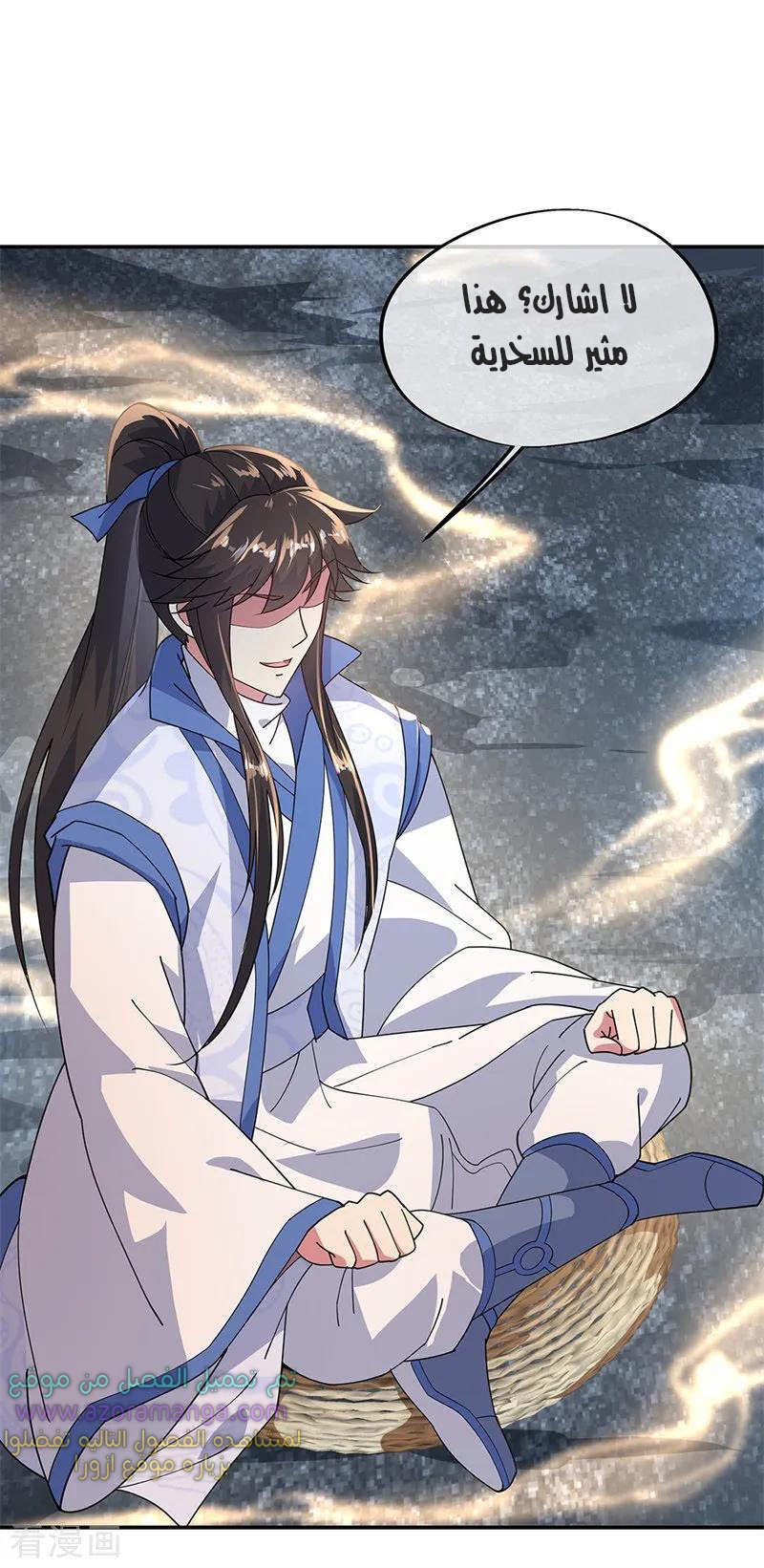 The S-Classes That I Raised, Chapter 53, page 8