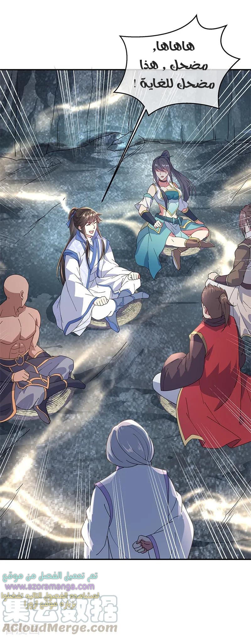 The S-Classes That I Raised, Chapter 53, page 9