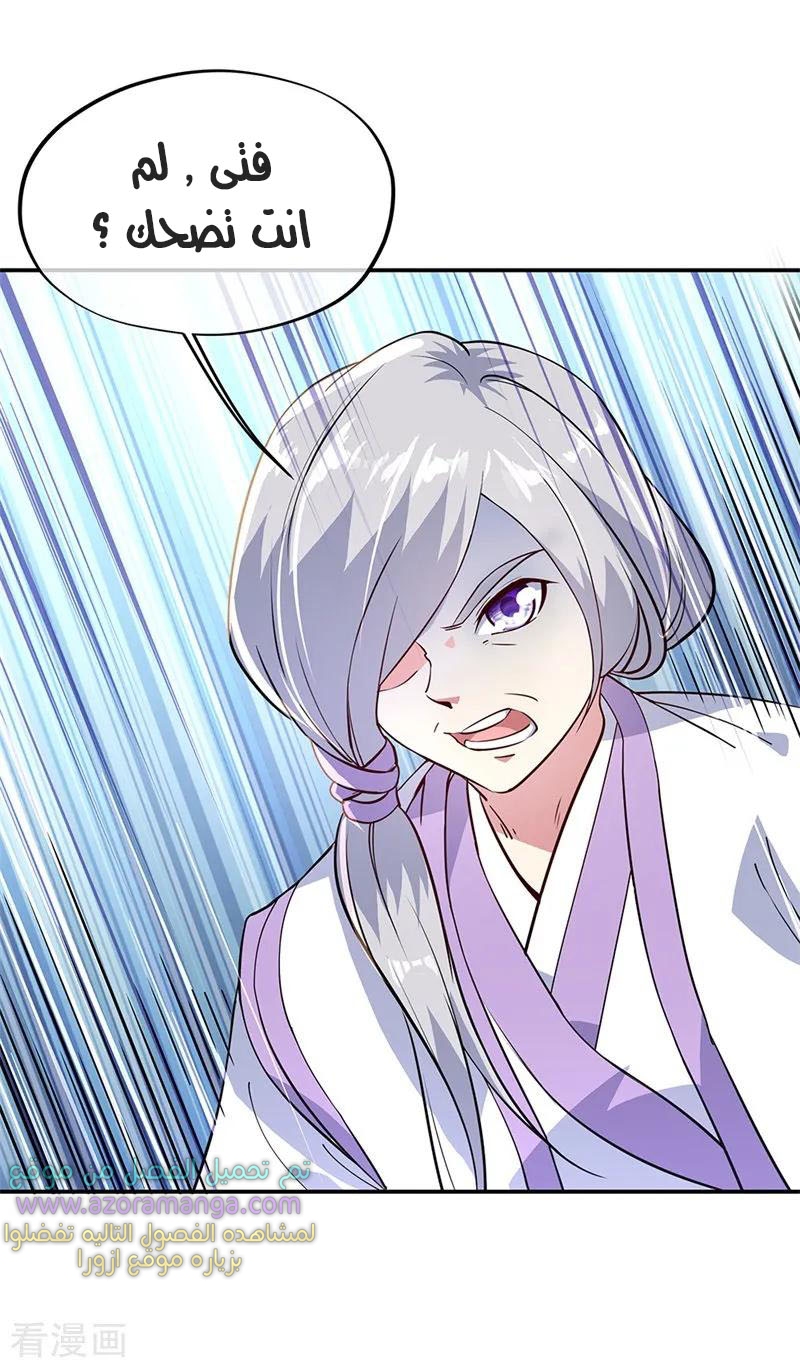 The S-Classes That I Raised, Chapter 53, page 10