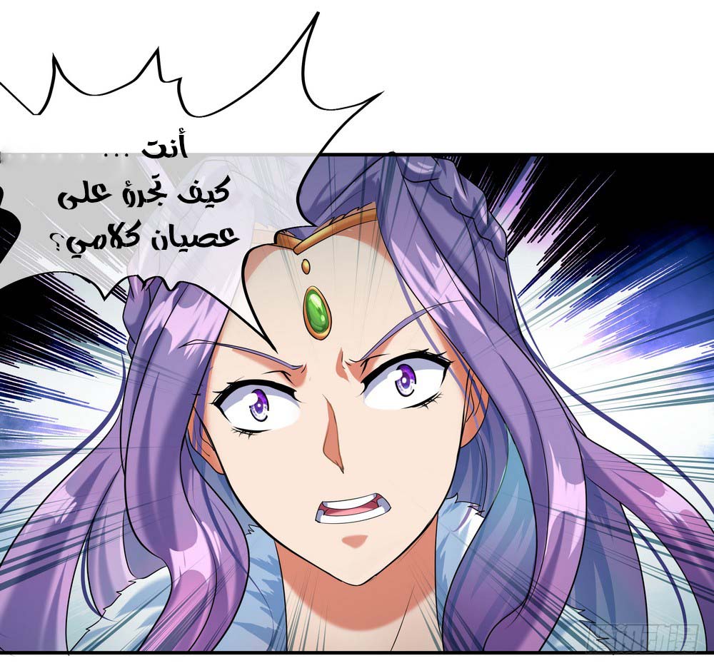 Peerless Battle Spirit, Chapter 15, page 17