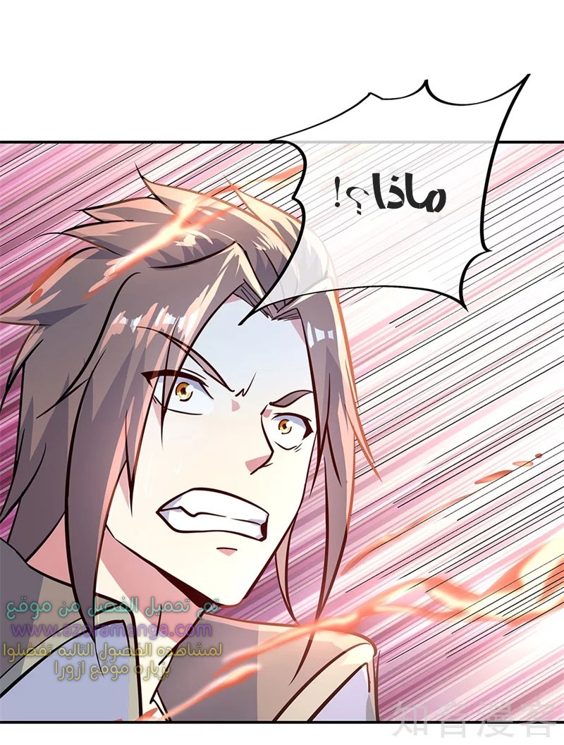 The S-Classes That I Raised, Chapter 54, page 3