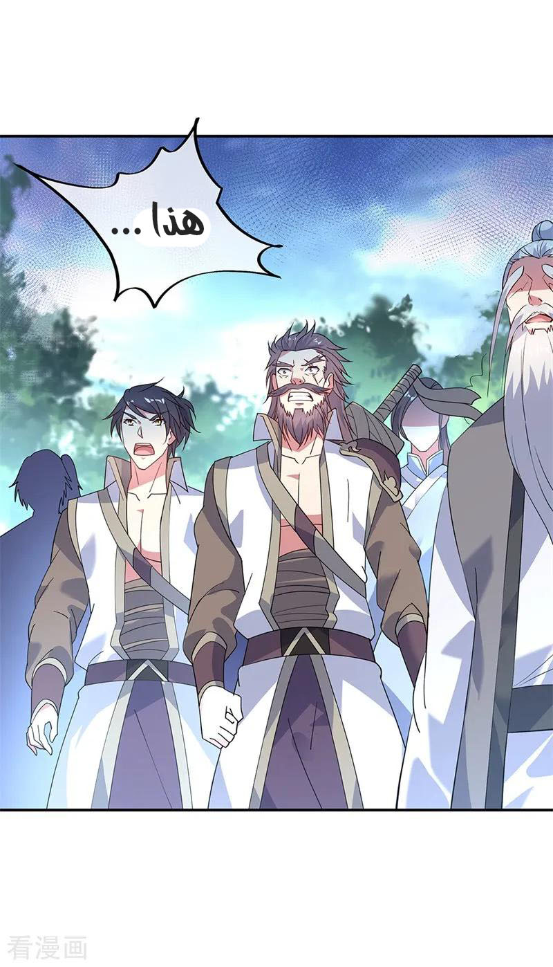 The S-Classes That I Raised, Chapter 58, page 3