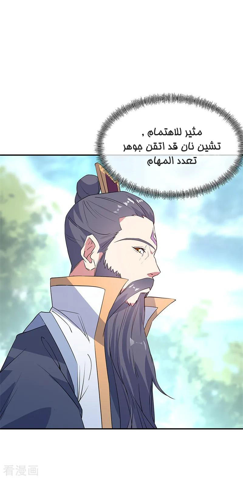 The S-Classes That I Raised, Chapter 59, page 6