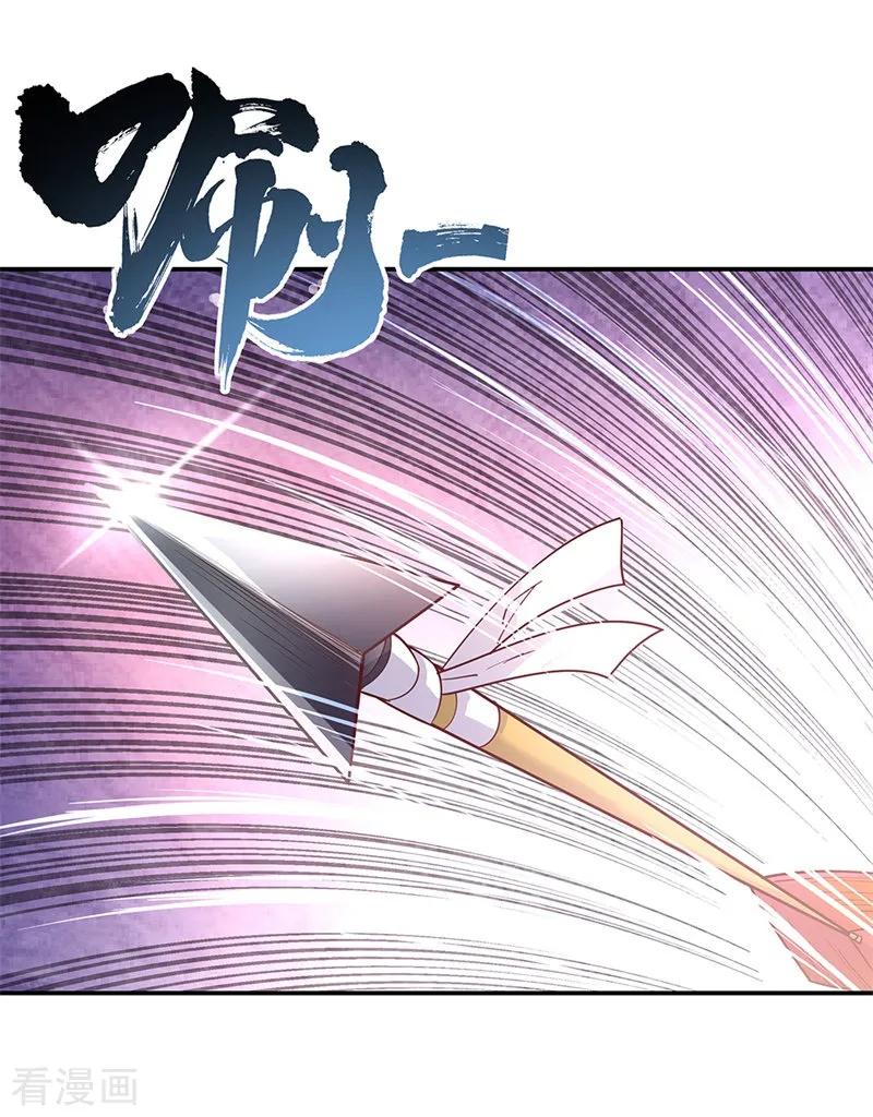The S-Classes That I Raised, Chapter 60, page 12
