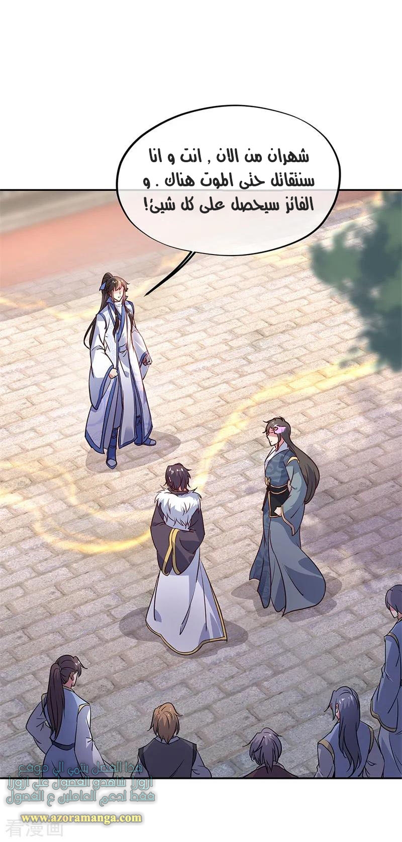 The S-Classes That I Raised, Chapter 63, page 3