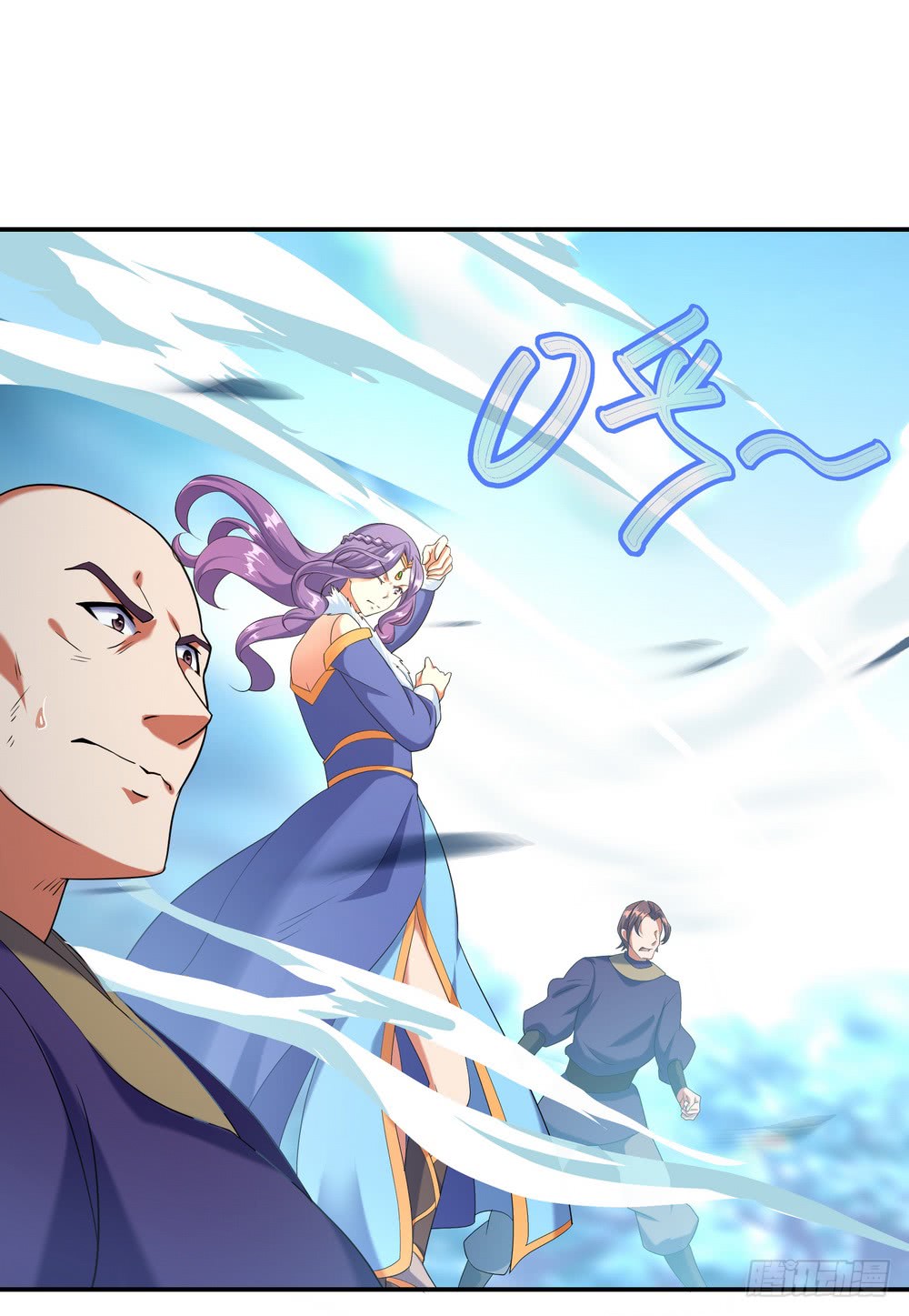 Peerless Battle Spirit, Chapter 16, page 2