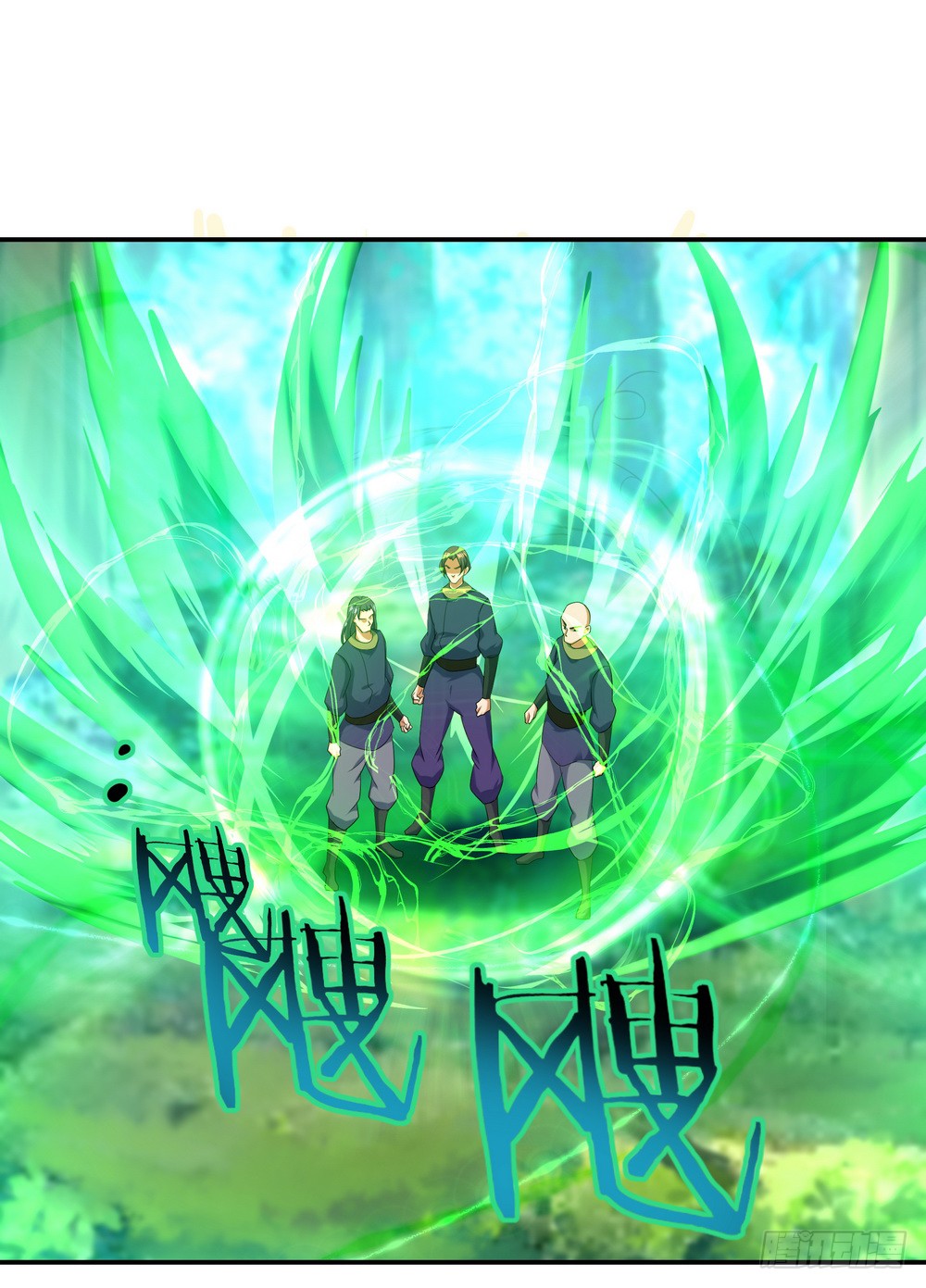 Peerless Battle Spirit, Chapter 16, page 7