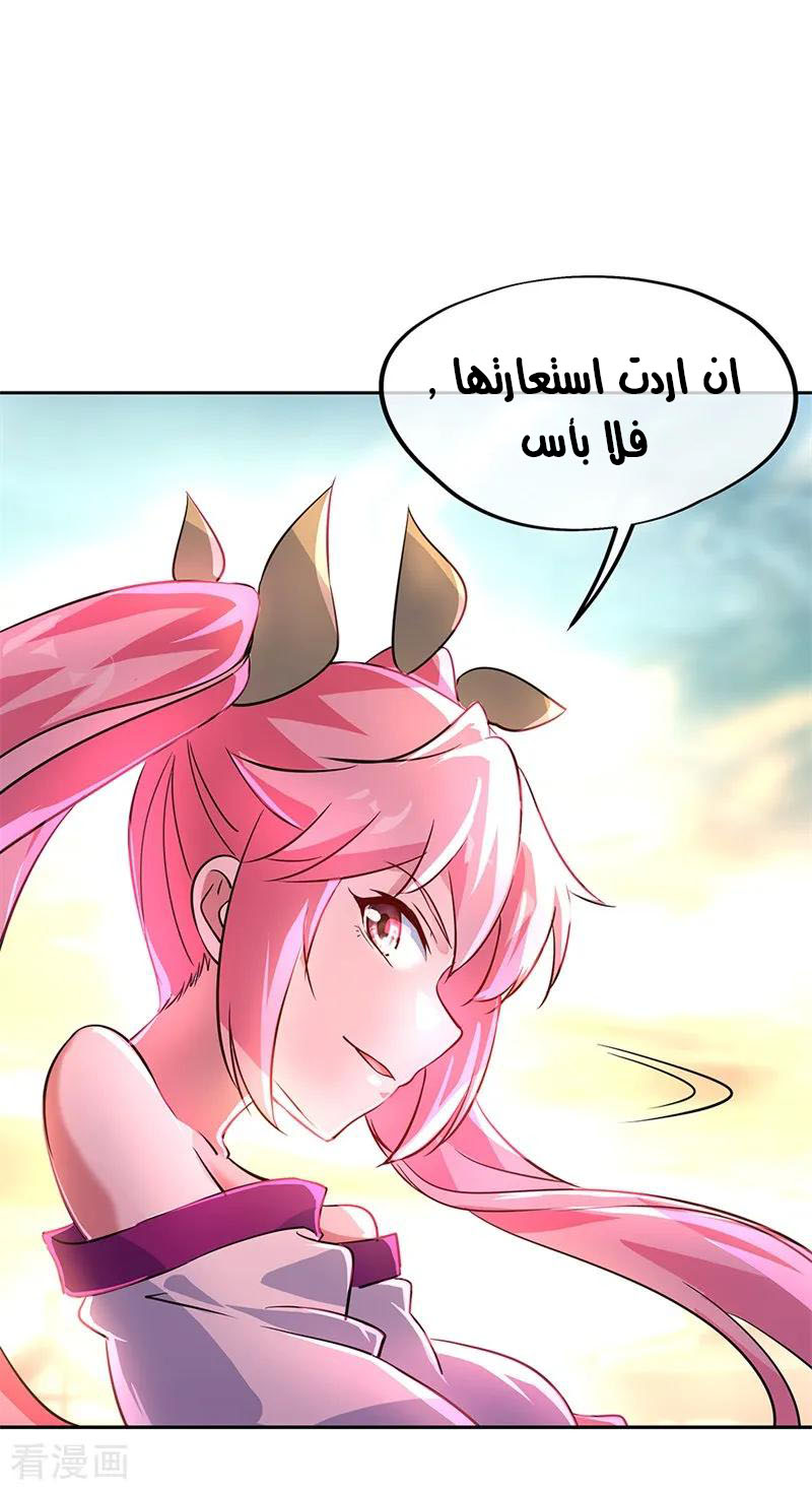 The S-Classes That I Raised, Chapter 68, page 8