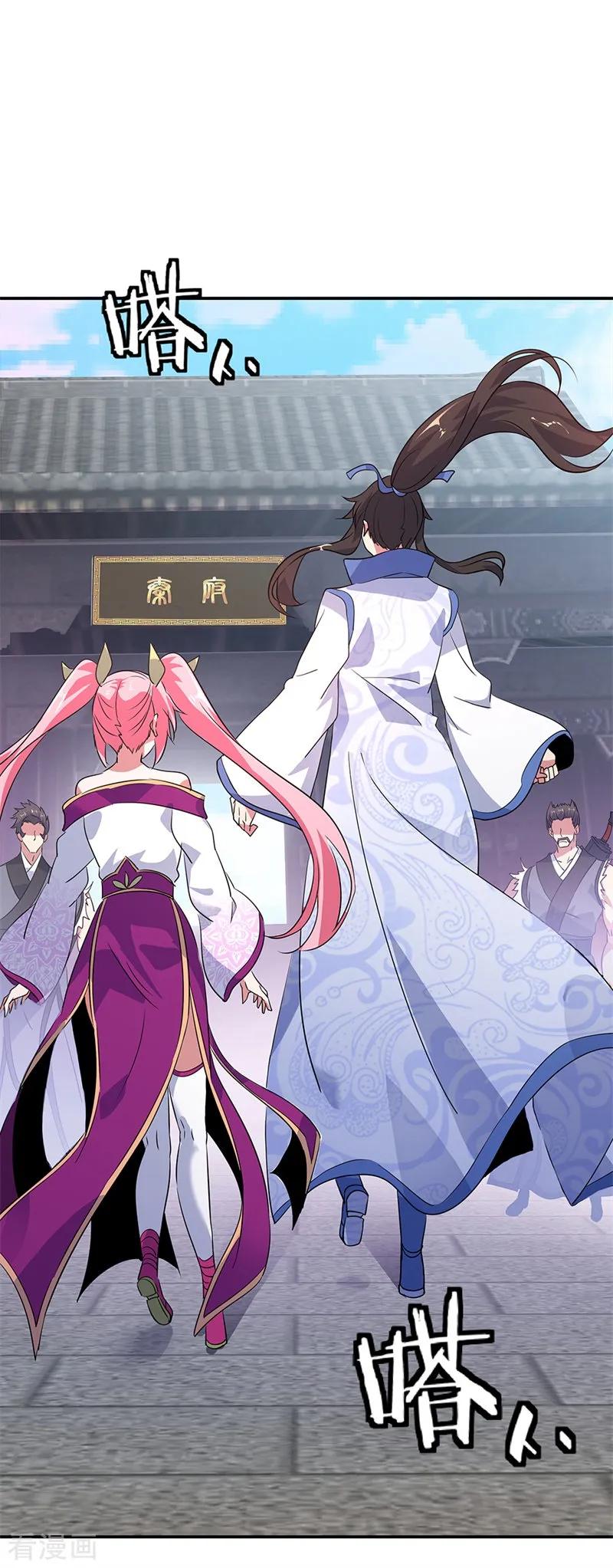 The S-Classes That I Raised, Chapter 72, page 6