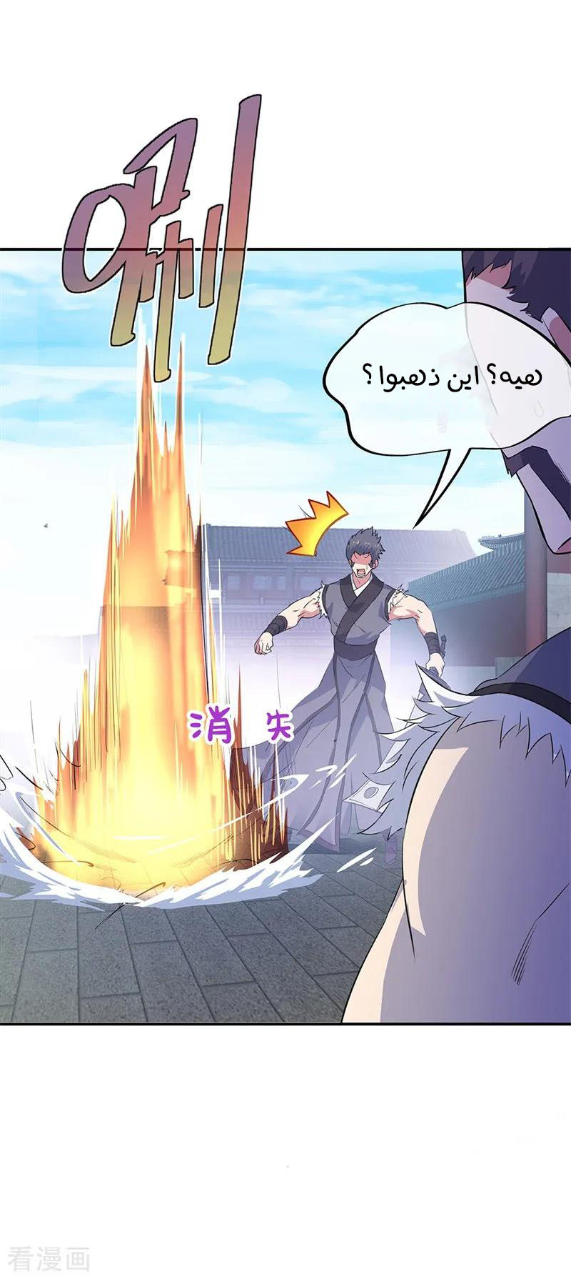 The S-Classes That I Raised, Chapter 72, page 8