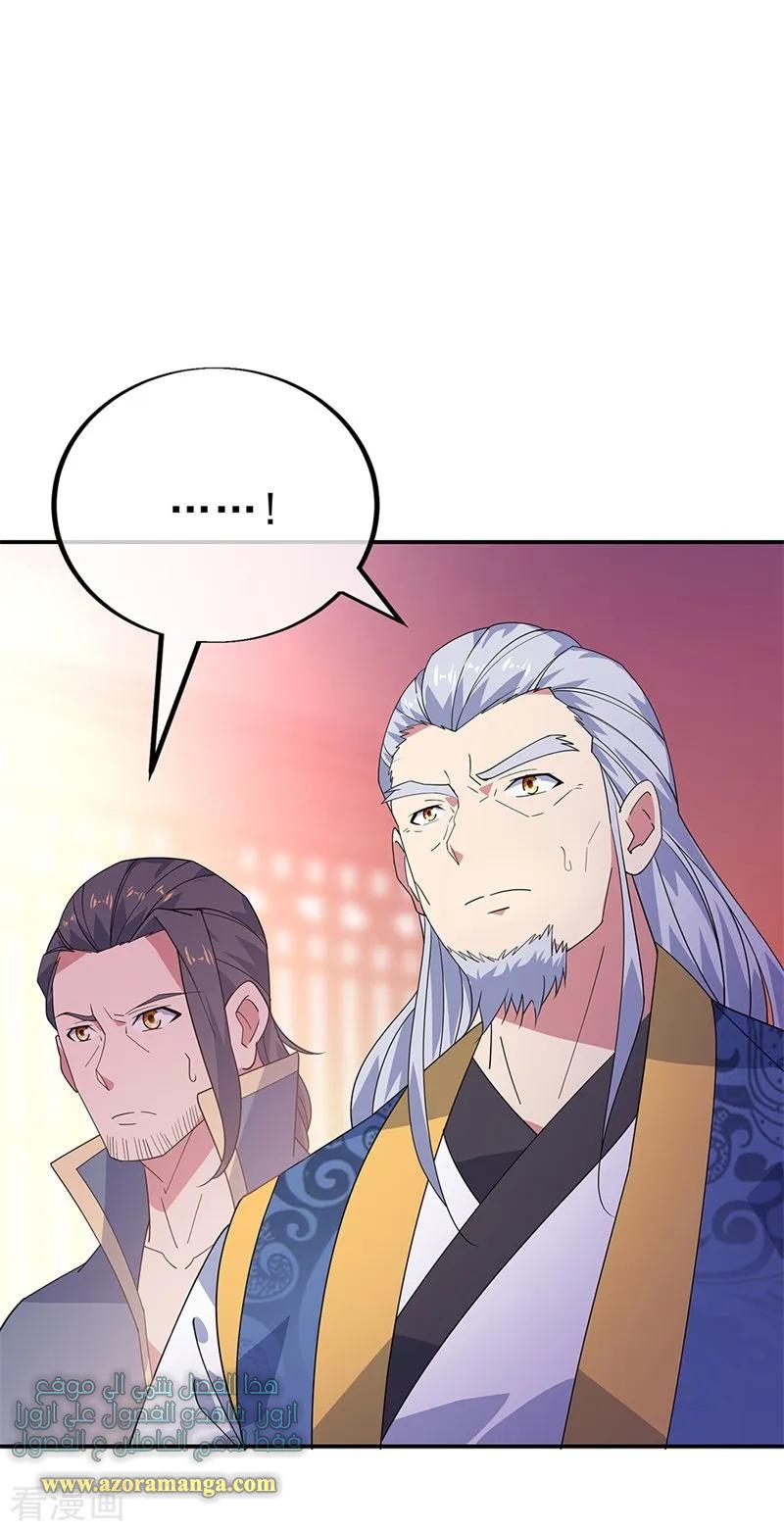 The S-Classes That I Raised, Chapter 73, page 3