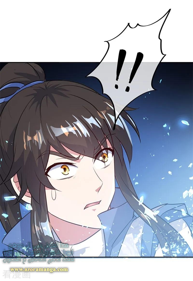 The S-Classes That I Raised, Chapter 75, page 3