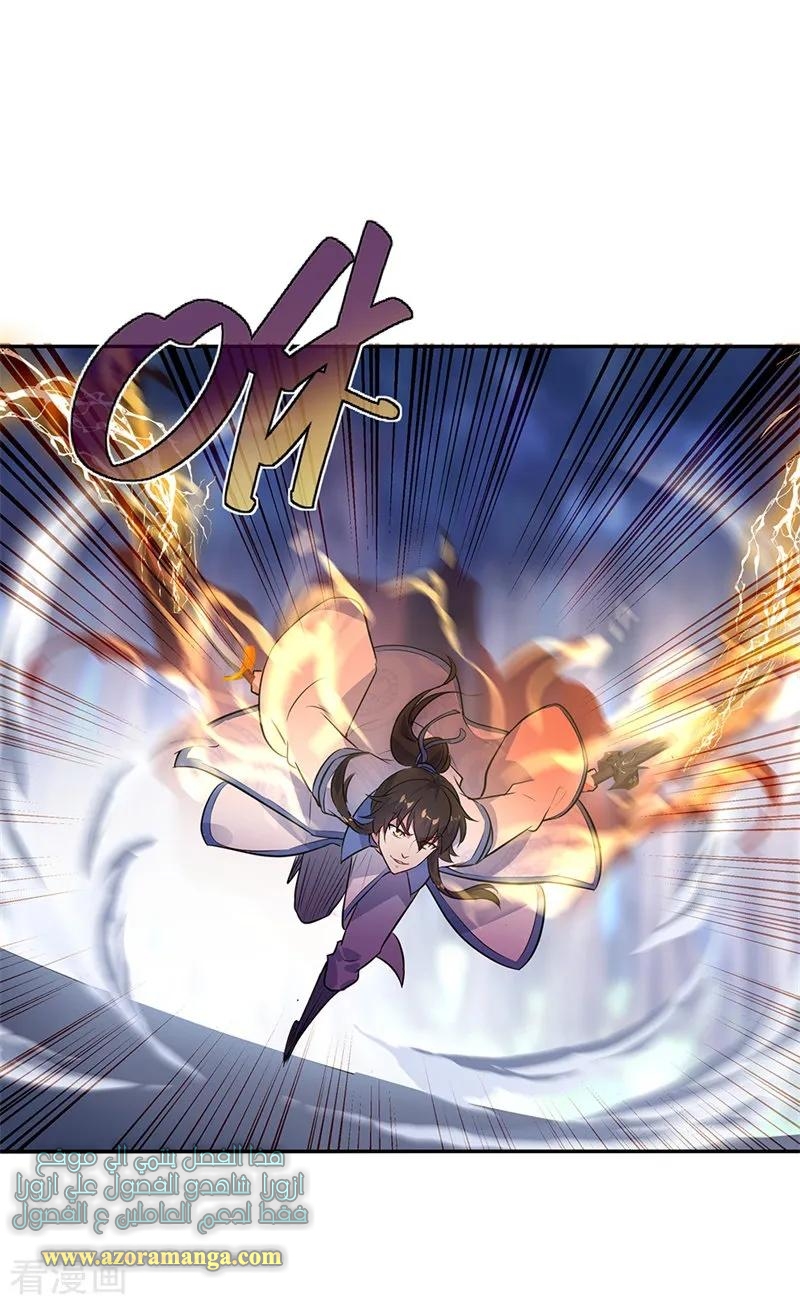 The S-Classes That I Raised, Chapter 75, page 21