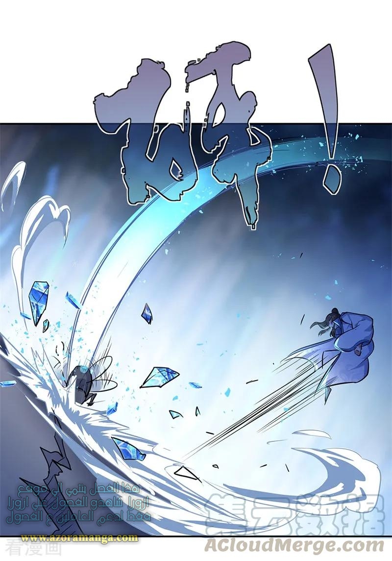 The S-Classes That I Raised, Chapter 75, page 4