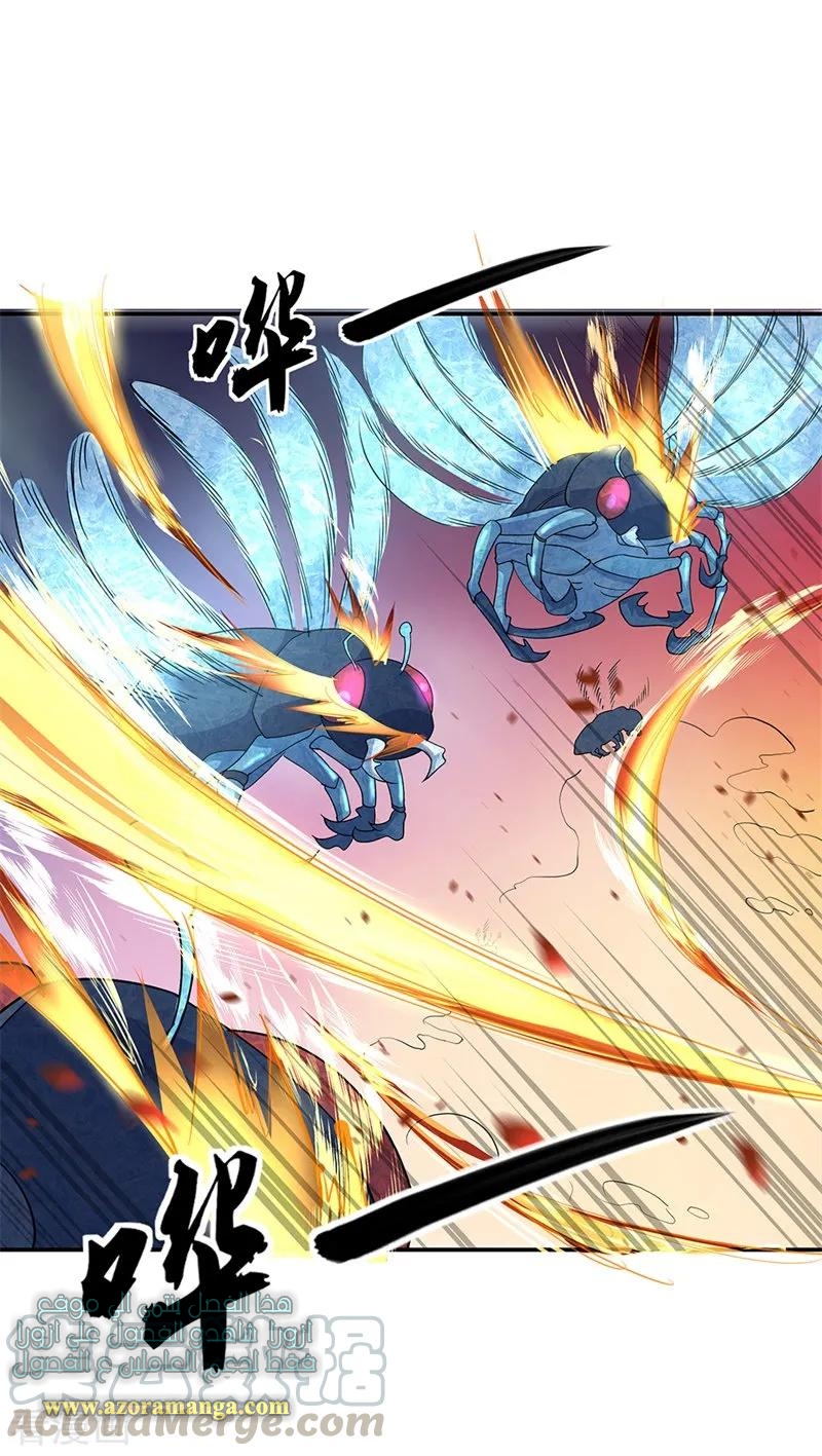 The S-Classes That I Raised, Chapter 76, page 4