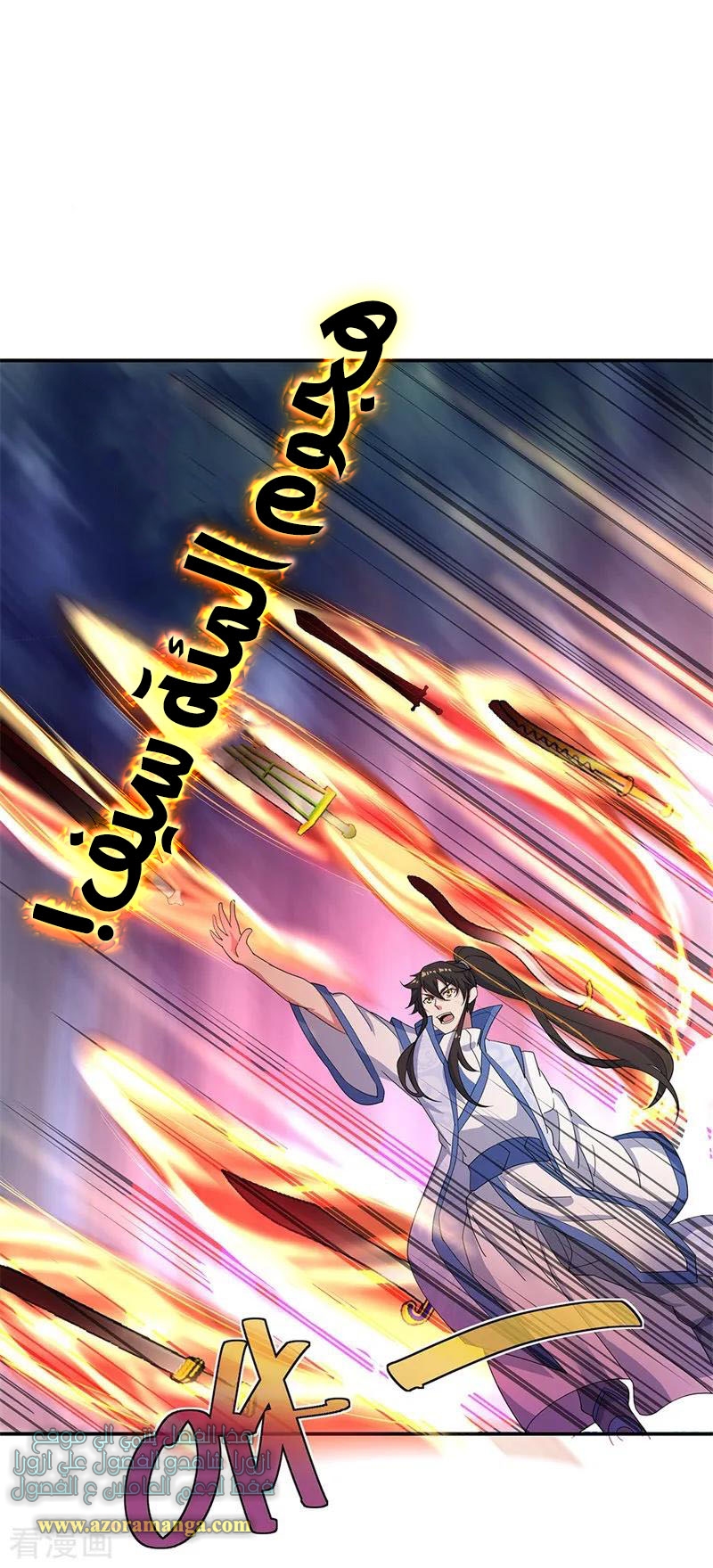 The S-Classes That I Raised, Chapter 76, page 9