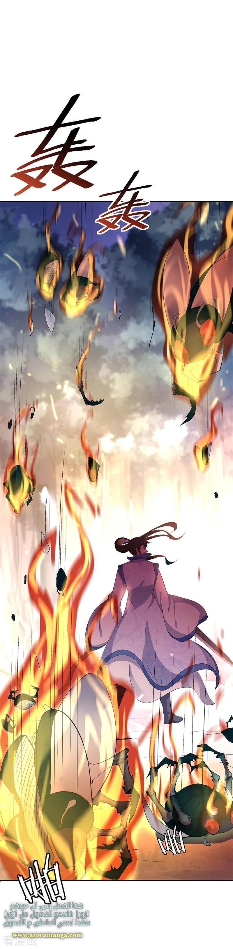 The S-Classes That I Raised, Chapter 78, page 5