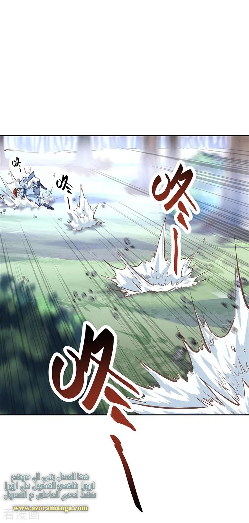 The S-Classes That I Raised, Chapter 80, page 5