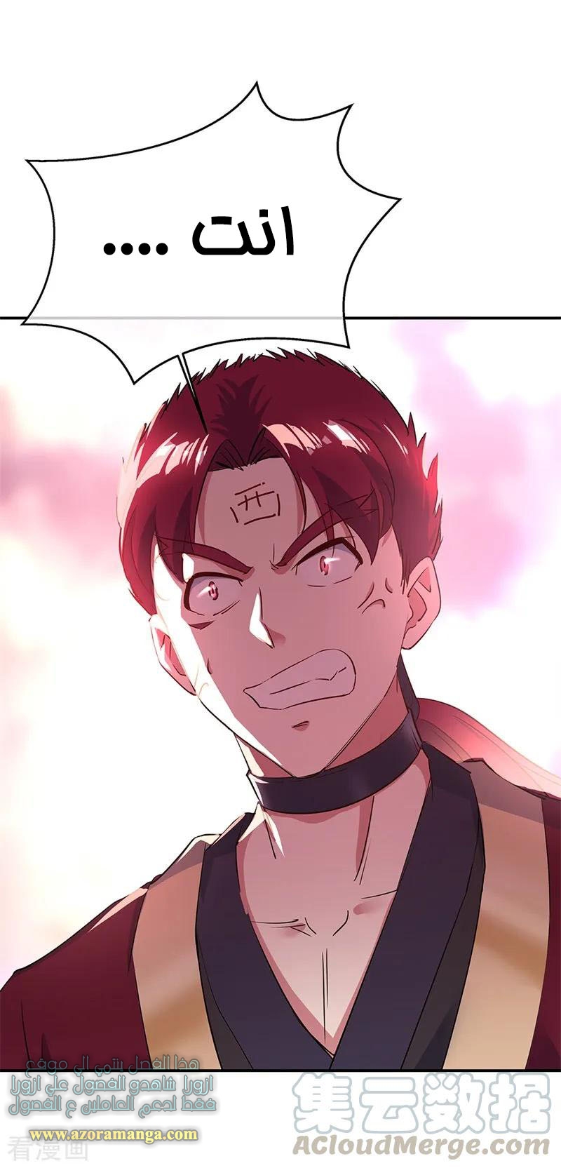 The S-Classes That I Raised, Chapter 81, page 24