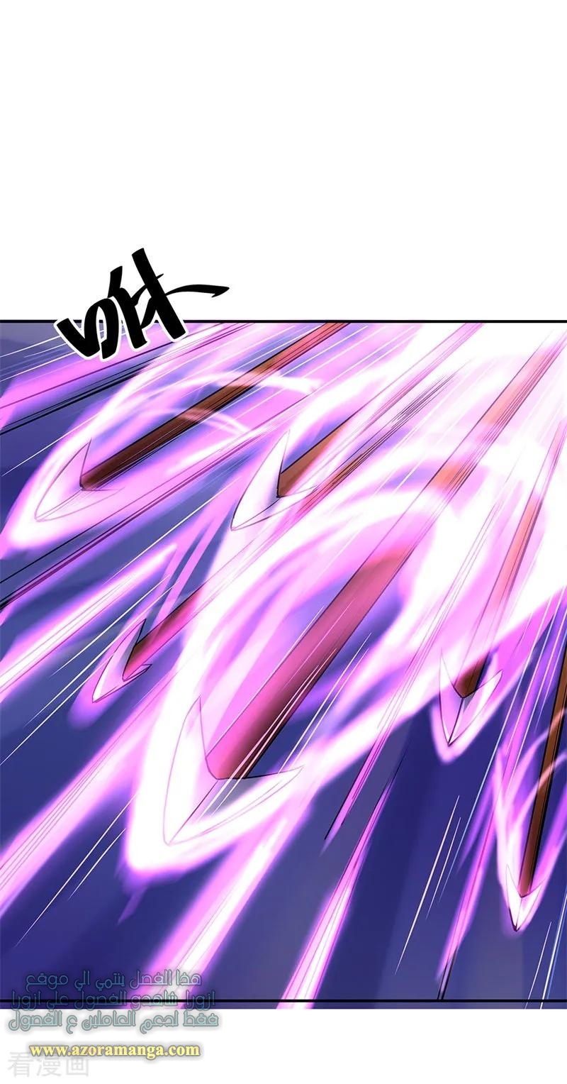 The S-Classes That I Raised, Chapter 81, page 4