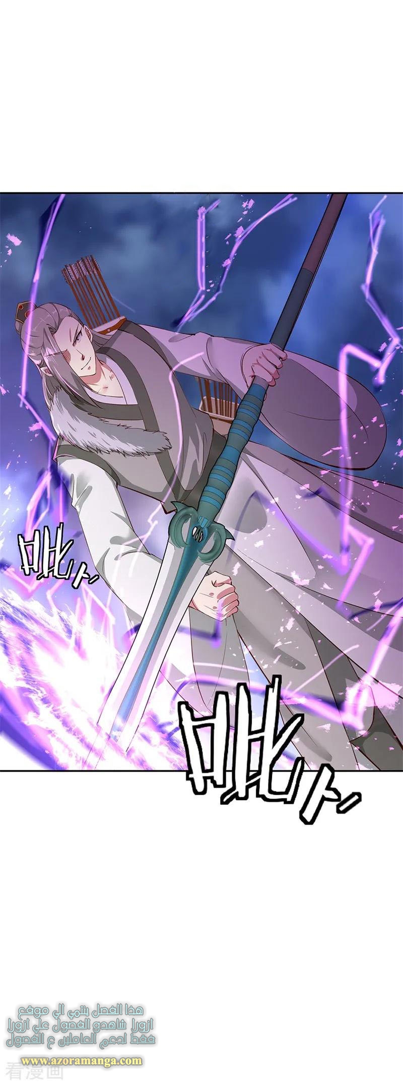 The S-Classes That I Raised, Chapter 84, page 8