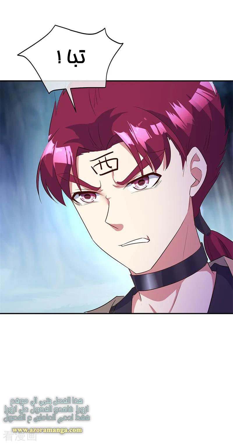 The S-Classes That I Raised, Chapter 88, page 3