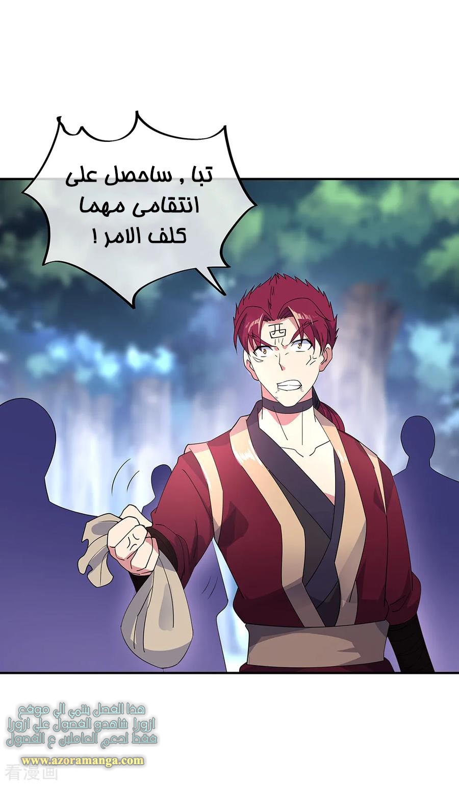 The S-Classes That I Raised, Chapter 90, page 6
