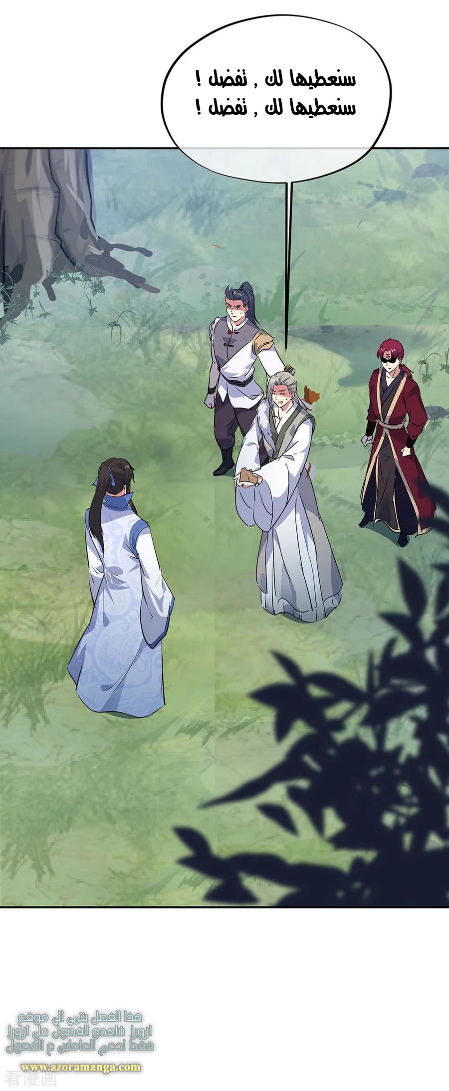 The S-Classes That I Raised, Chapter 91, page 8
