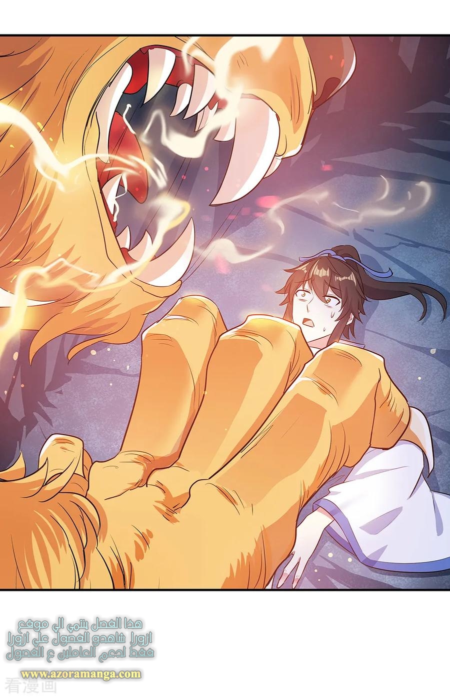 The S-Classes That I Raised, Chapter 94, page 3