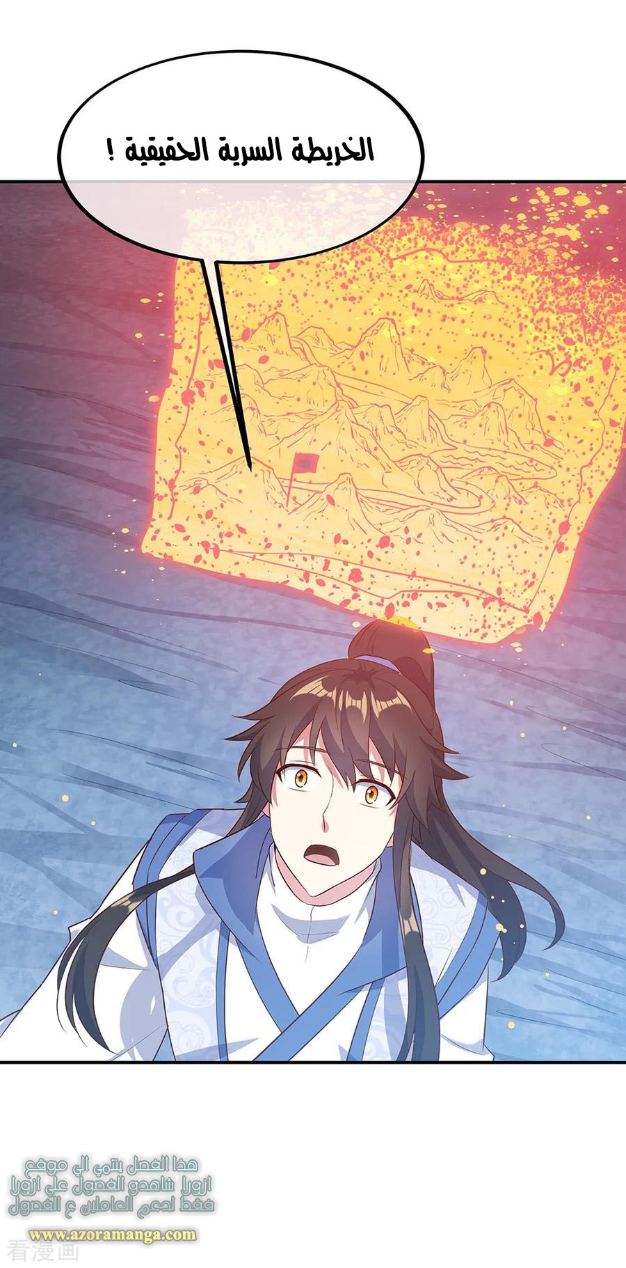 The S-Classes That I Raised, Chapter 94, page 8