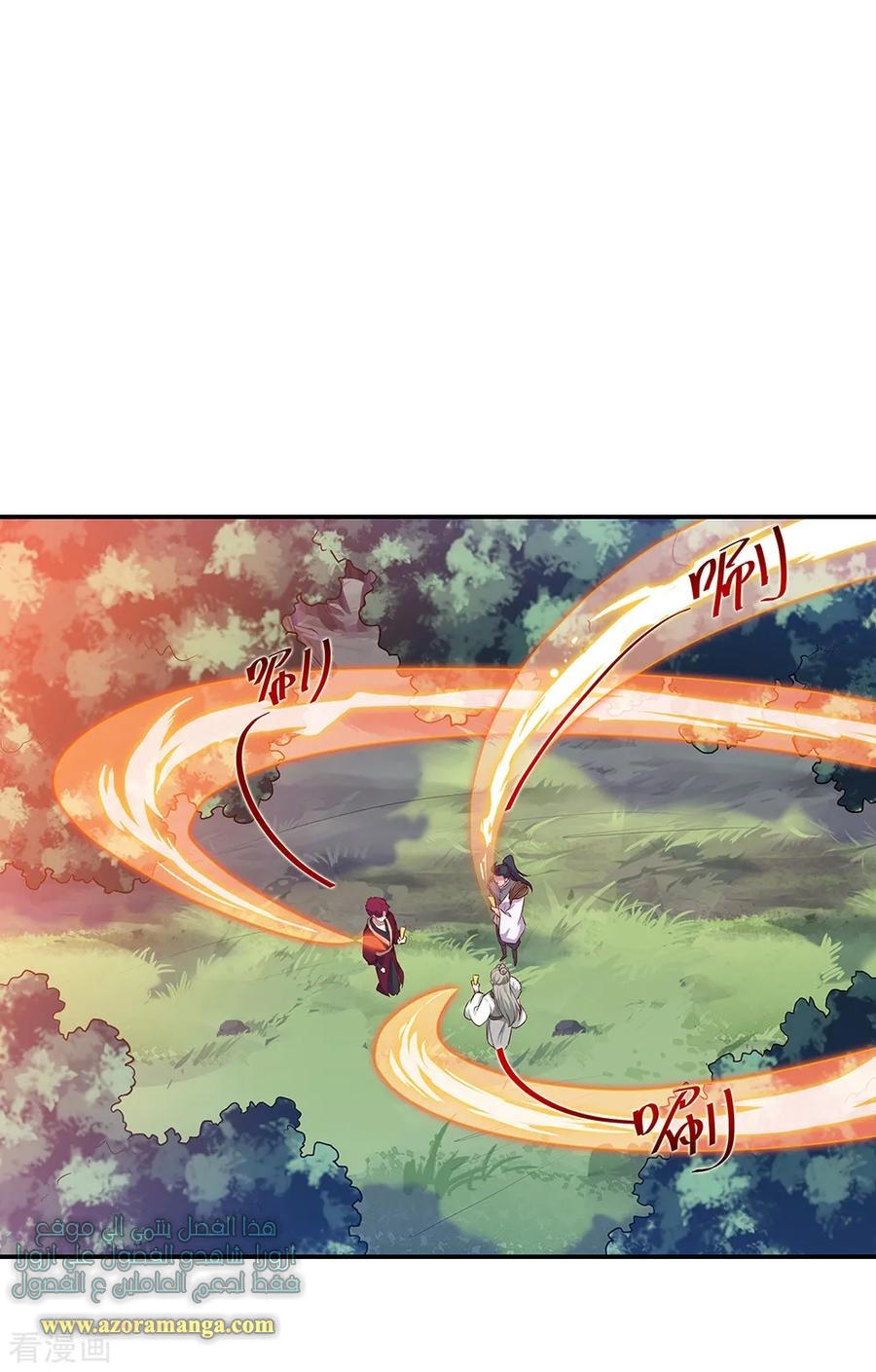 The S-Classes That I Raised, Chapter 95, page 8