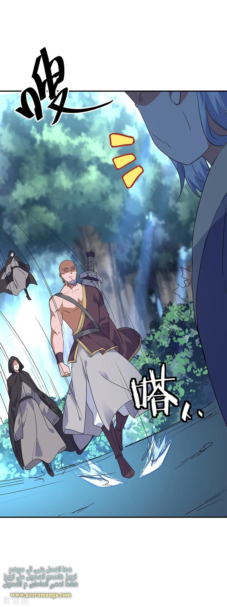 The S-Classes That I Raised, Chapter 96, page 9