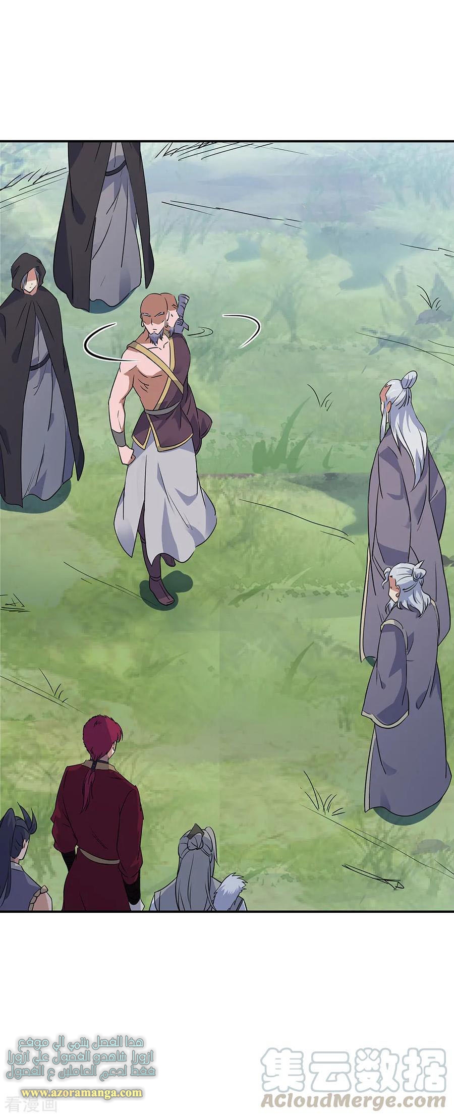 The S-Classes That I Raised, Chapter 96, page 10