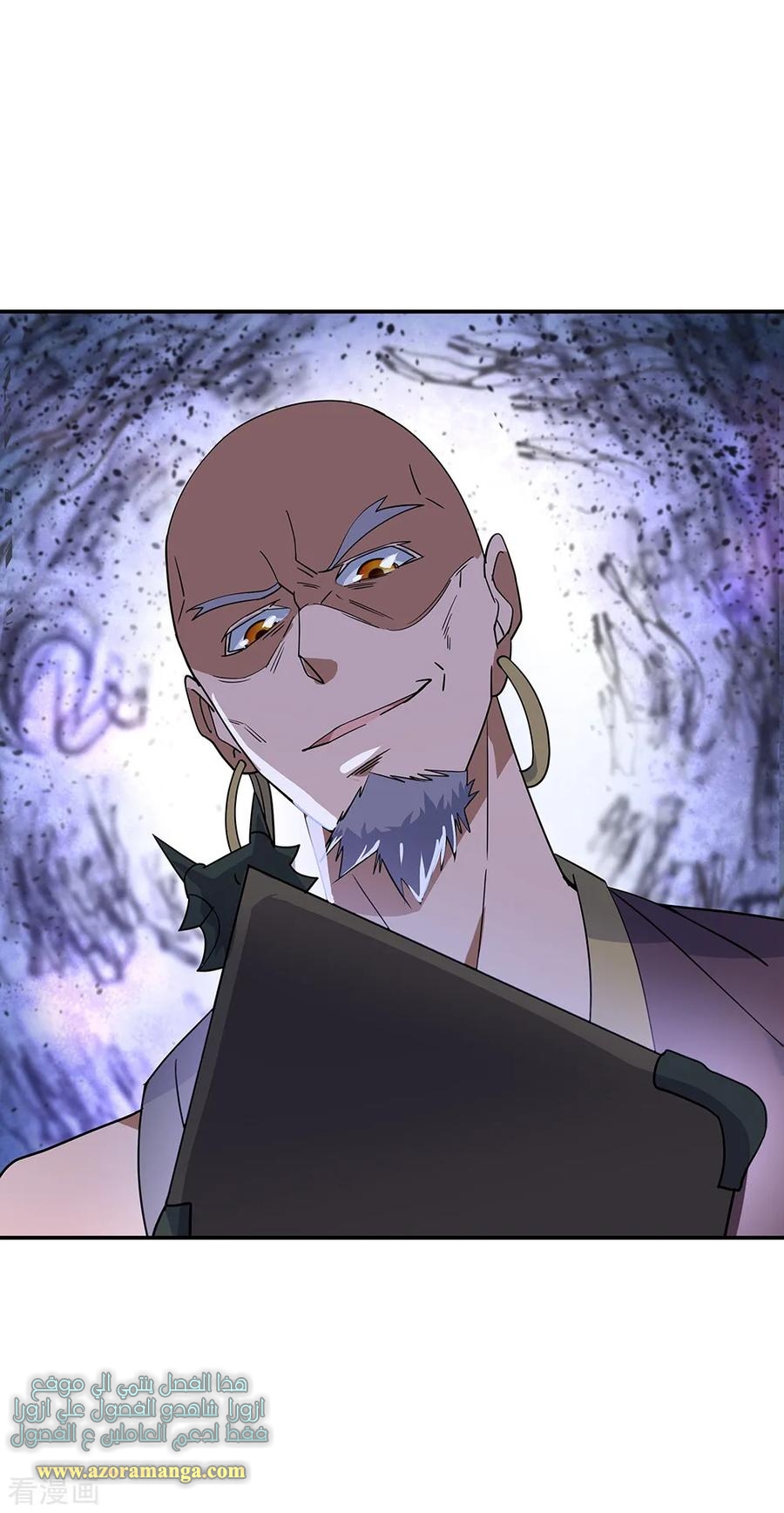 The S-Classes That I Raised, Chapter 98, page 6