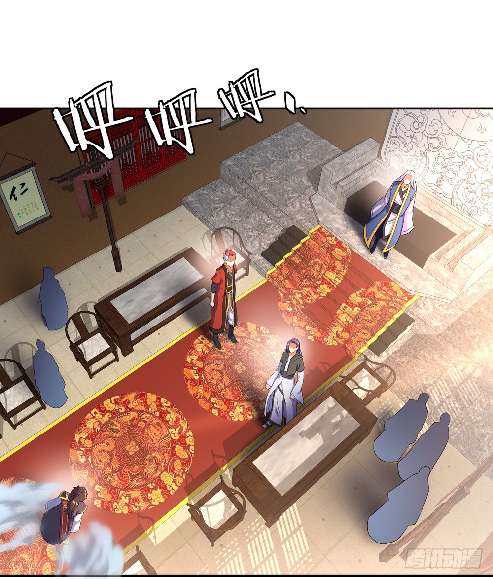 Peerless Battle Spirit, Chapter 22, page 2