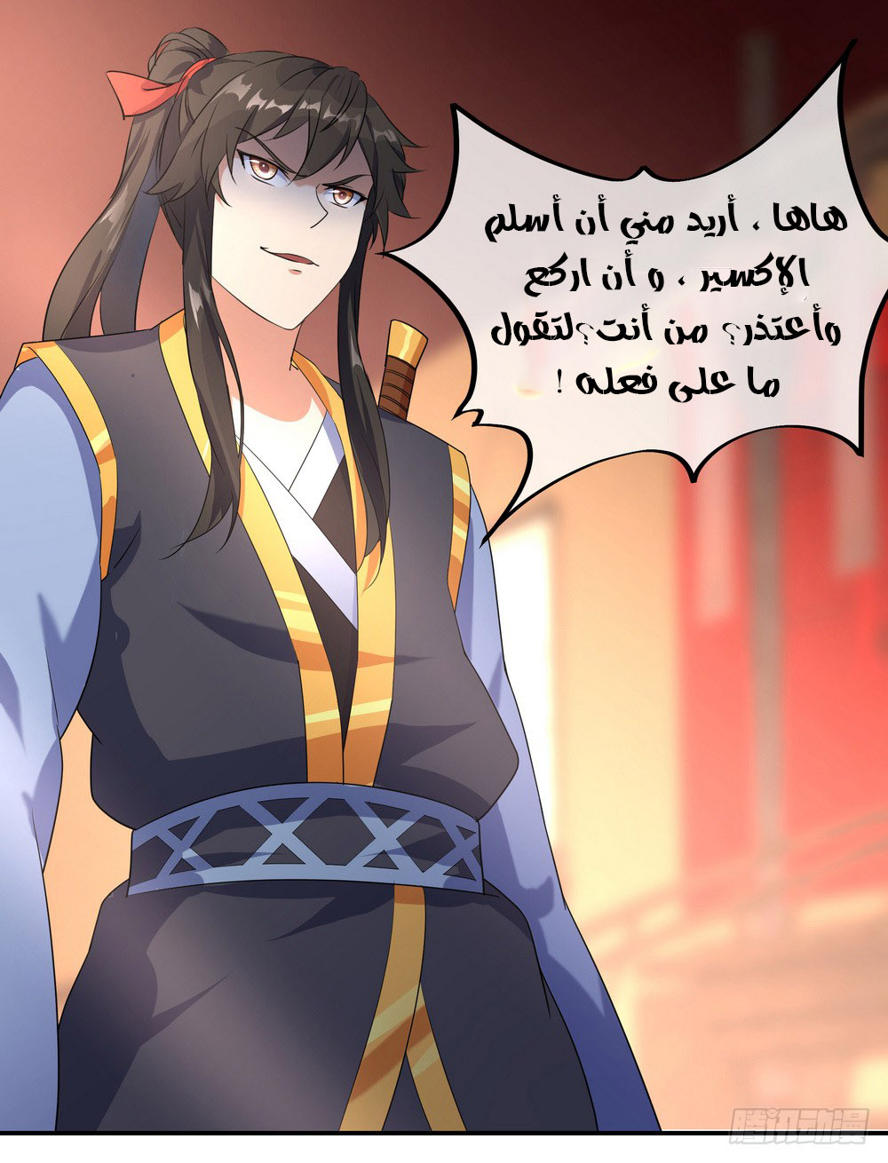 Peerless Battle Spirit, Chapter 22, page 19